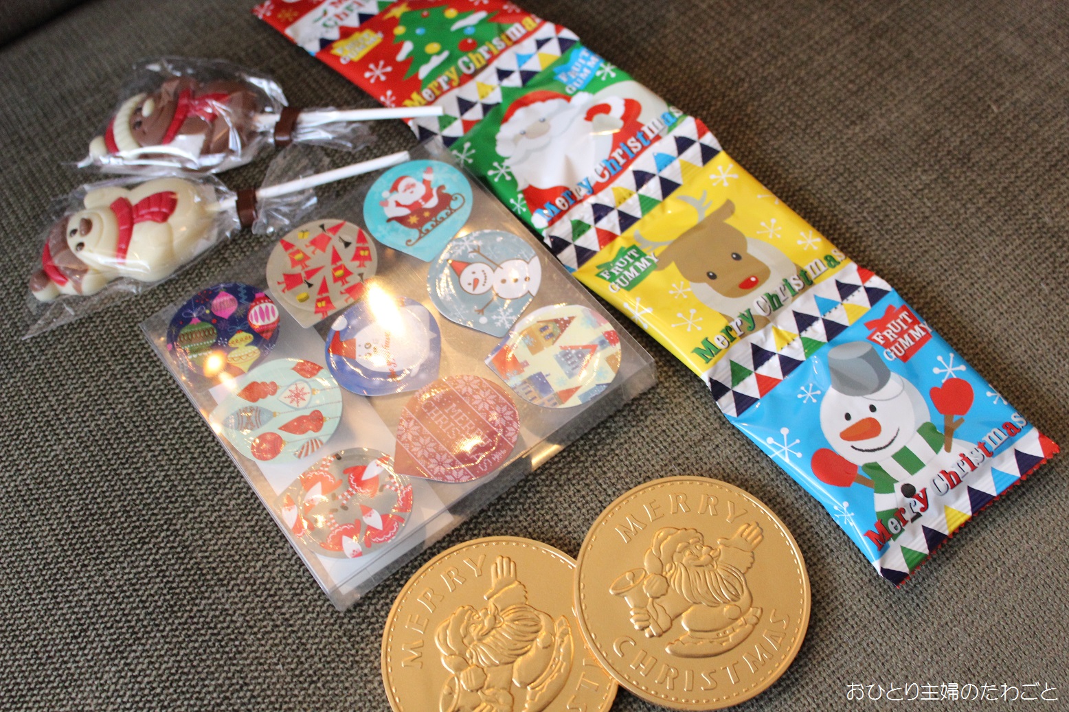 【クリスマス】お菓子のブーツは手作りが楽しい！期間限定品フル活用でオリジナルなプレゼントを作ってみました。 お